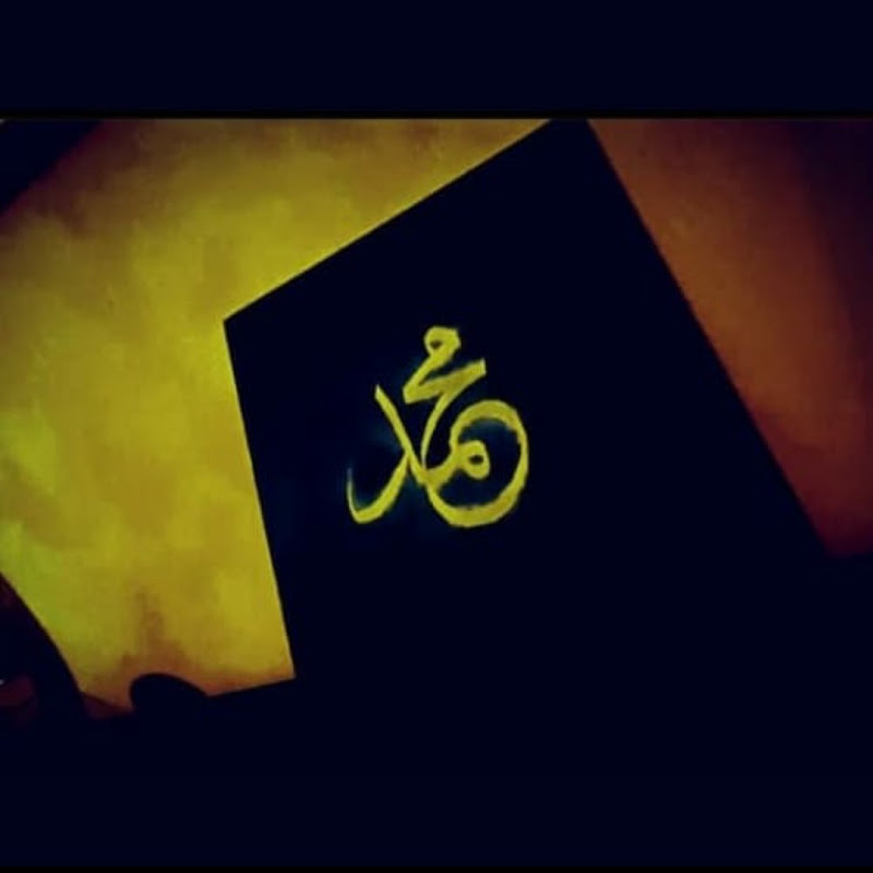 Arabic Calligraphy Al Tayyib