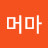 @묻지마라다쳐