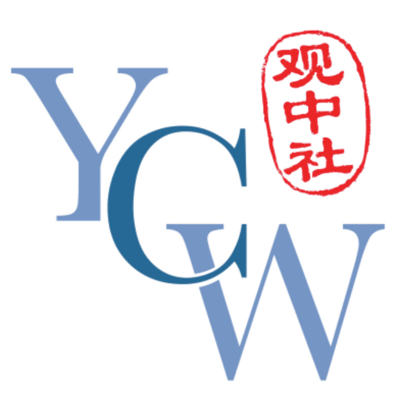 Young China Watchers
