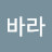 @하이바라-b1m