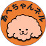 gkgGEVQ44rw-channel-avatar-あべちゃんネル