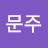 @moonju0409
