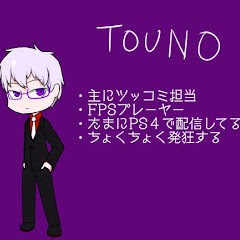 TOUNO/フルスタ実況支部。