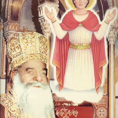 Saint Mina & Pope Kyrillous Church Chesterfield, VA