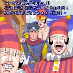 おだかじゅん（おじぇい）