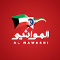 AlMawashi Channel