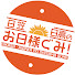 RFR239HESxg-channel-avatar-日笠・日高のお日様ぐみ!