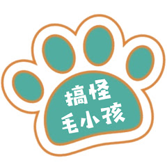 搞怪毛小孩アイコン画像