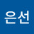 @박은선-w1d