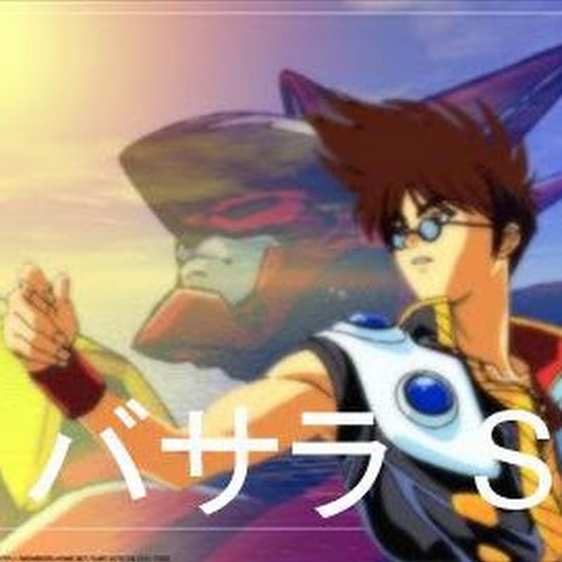 Basara S