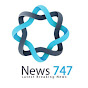 News 747 logo