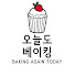 y-AguguGMac-channel-avatar-오늘도 베이킹 Baking again today