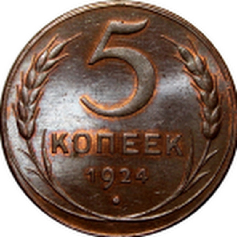 Монеты СССР Logo