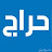 @حسينالبنا-ي1ه
