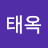 @박태옥-j9f