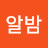 @알밤-i5w