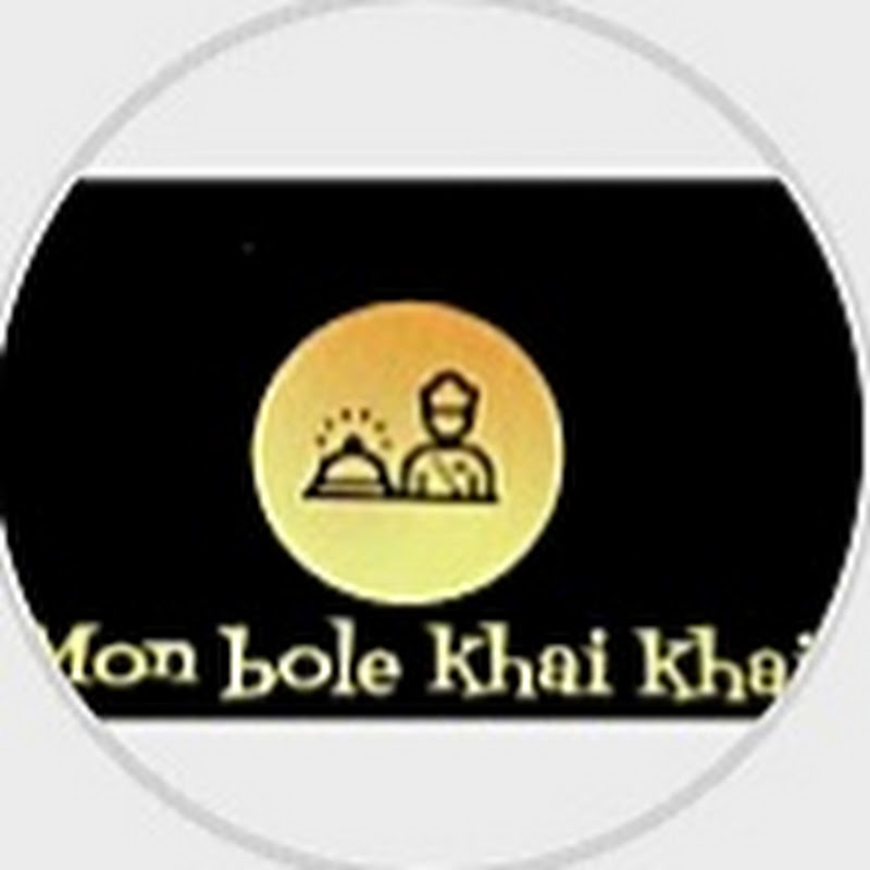 Mon bole khai khai