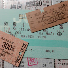 鉄道のきっぷと座席を研究するアイコン画像