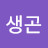 @user-sl7wv9xb5e