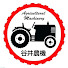 RGzfEzXY5Y4-channel-avatar-(株)谷井農機