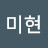@장미현-j4h