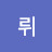 @해피뤼