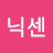 @닉센-g2c