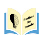 Padhai Ke Funde logo