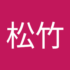Gamers松竹