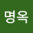 @박명옥-m1o