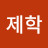 @user-wf4wf1bb5u