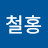 @박철홍-c4d