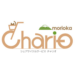 盛岡シェアサイクルサービス チャリオアイコン画像