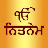 TGWh2N8im0g-channel-avatar-Nitnem Path