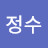 @김정수-j2e5t