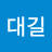 @황대길-b7z