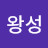 @user-ej3yp1et5n