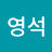 @김영석-q2f