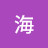@金海-i6u