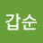 @user-kabsoon9981