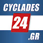 Cyclades24.gr ΜΜΕ