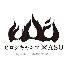 ネッツ熊本 channel logo