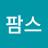 @팜스-g8x