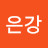 @최은강-c7w