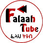Falaah Tube