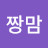 @짱짱맘-v6y