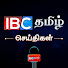 c_0ihayB7GY-channel-avatar-IBC Tamil News