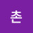 @이촌-y5r
