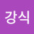 @이강식-l2r