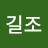 @정길조-v7z